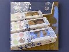 -墨茉点心局(梅溪湖新天地一店)
