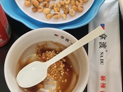 -拿渡·水煮鱼麻辣香锅(王府井奥莱·香江小镇店)