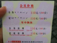 -古都梅按摩足浴(世界广场店)