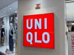 -优衣库(上海正大广场店)