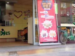 门面-华莱士·全鸡汉堡(五号路店)