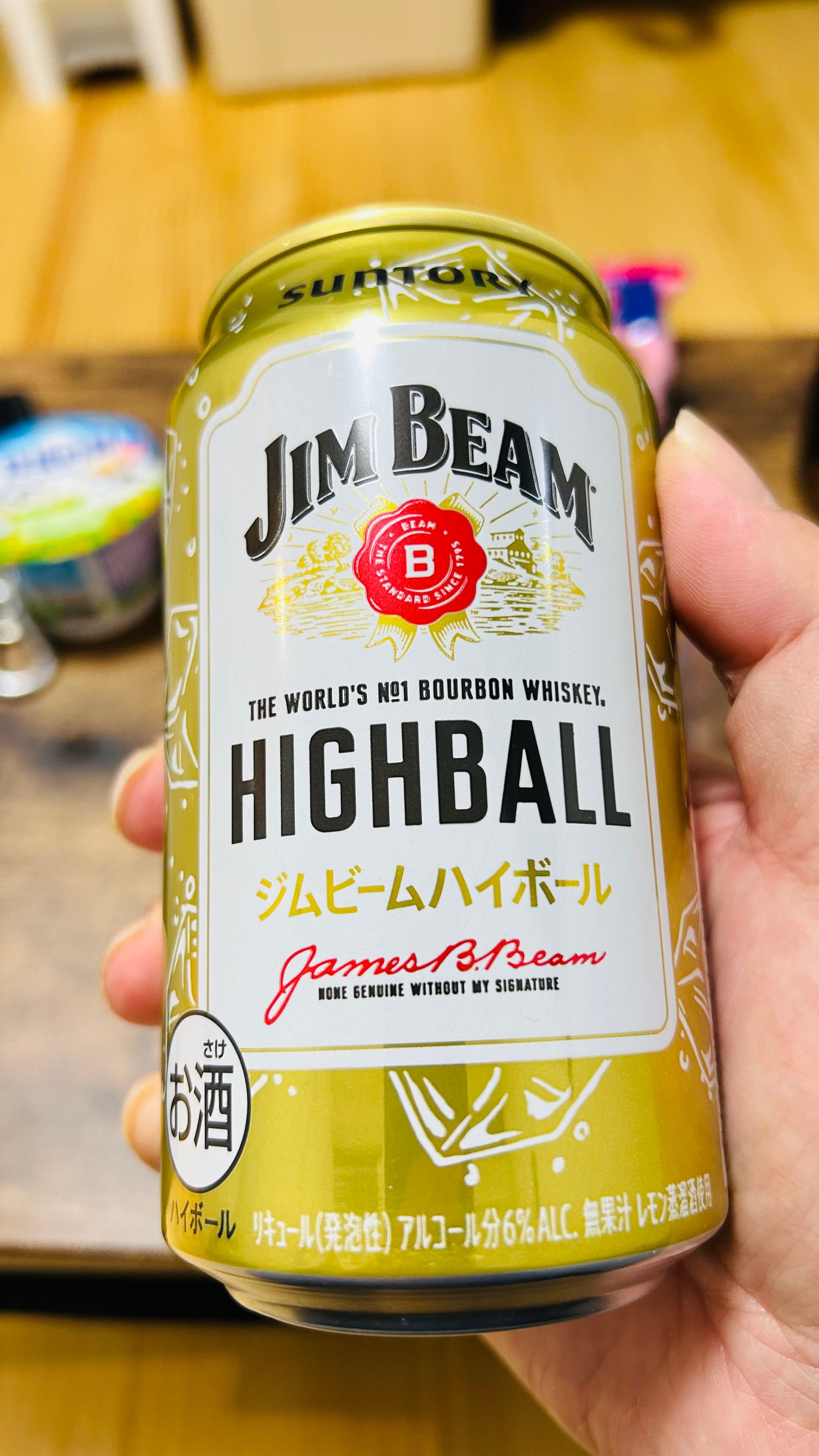 日本限定highball,200日元左右超市就能买到