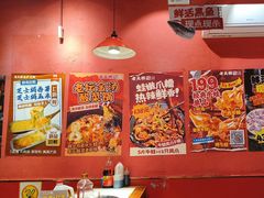 -老天桥蛙炉火锅(姑苏总店)