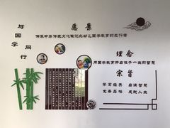 -小巨人幼儿园(金星街)