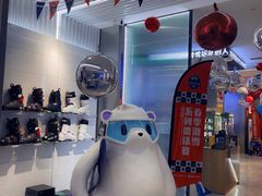 -Hopo Snow 城市滑雪空间(滨江宝龙城店)