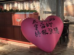 -404干式熟成牛排馆•聚会餐厅