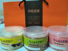-第戎蛋糕(恒隆广场店)