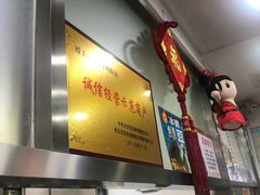 -骏骏牛肉粉店(吉庆街店)