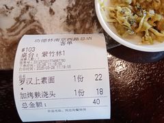 -功德林(南京西路店)