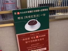 -粤来记·啫啫煲·点心(日月光店)