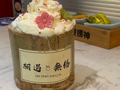 -捞神煲汤火锅(湖滨商业街店)