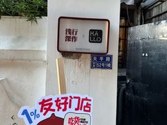 -浅行深作咖啡坊