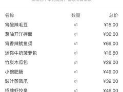 -金鼎轩(方庄店)