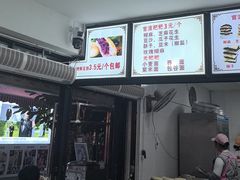 -李氏憨粑粑(官渡古镇店)