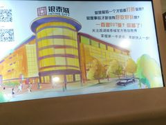 -杭州西湖银泰百货
