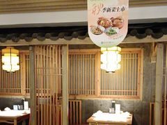 -颜家味·成都菜(望平街店)