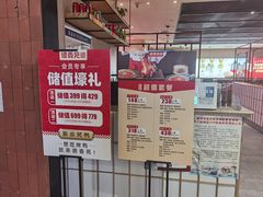 -德香苑脆皮烤鸭·经典(爱融荟城店)