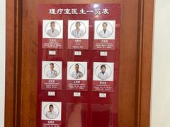-上海德众堂中医门诊部·骨伤·推拿·针灸