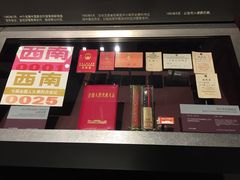 -邓小平故里