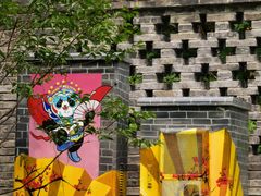 -成都市文化公园