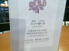 -穆拉诺餐厅(上海玻璃博物馆店)