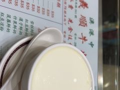 -义顺牛奶公司(新马路老店)