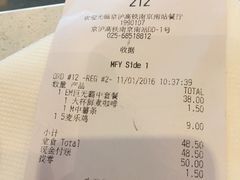 -麦当劳(南京南站站外店)