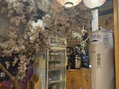 -牛也烧肉(摩尔城店)