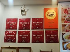 -竹园竹升面(西关总店)