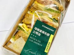 培根蛋俱乐部三明治-星巴克(成都太古里二店)