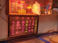 -柠静私家菜(石板巷店)