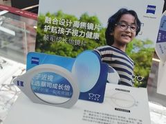 -华彬眼镜专业渐进配镜(潘家园店)