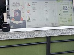 -茶百道(春熙路银石广场店)