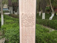 -水磨沟公园