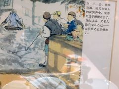-孔乙己酒家(虹桥路店)