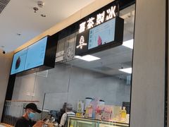 -喜茶(武汉范湖万达广场店)