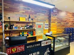 -鼎盛山海火锅(北戴河刘庄夜市老虎石浴场店)