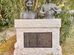 -宋庆龄陵园