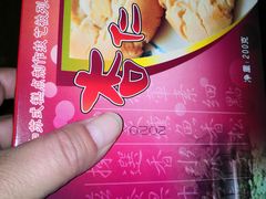 -叶受和(观前街店)