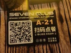 -FEVER(创想公社店)