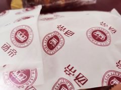甜甜圈圈-西帝(时尚地下店)