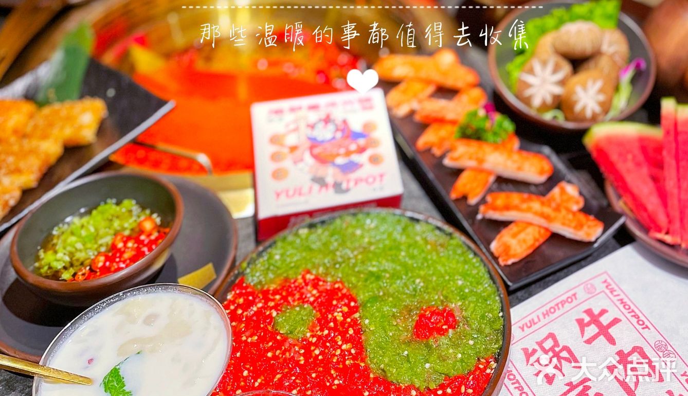红酒配牛肉 火锅也可以浪漫