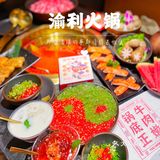 红酒配牛肉 火锅也可以浪漫