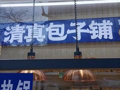 -紫光园·烤鸭(美术馆店)