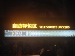 -万达影城(连云港万达广场IMAX店)