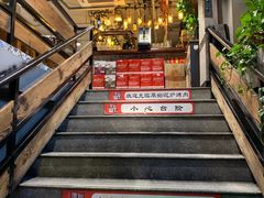 -原始泥炉烤肉(总店)