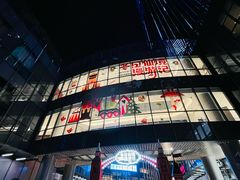 -交通银行前滩31演艺中心