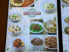 -和记小菜(大宁店)