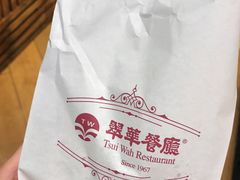 -翠华餐厅(正佳广场店)