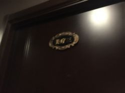 -时尚殿堂·颜SPA